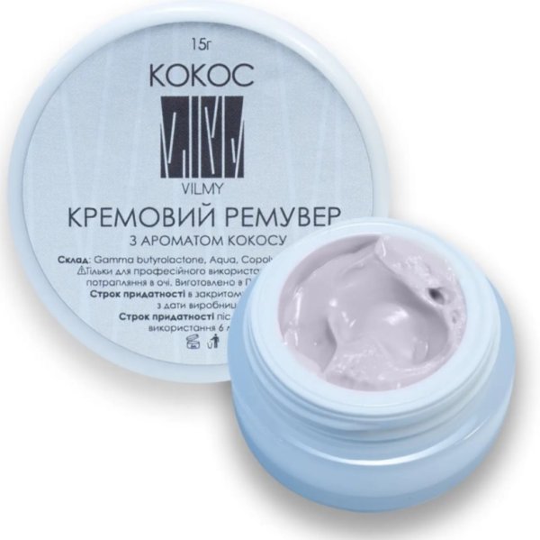 Vilmy Ремувер кремовий Кокос 15 г.
