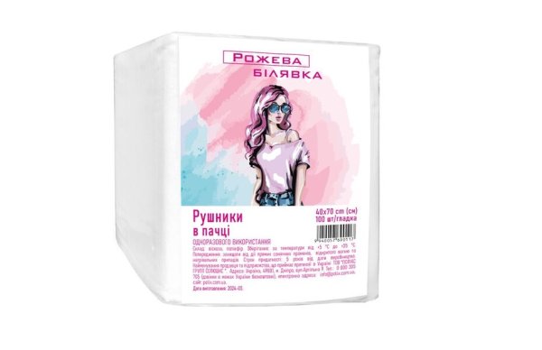 Рушники в пачці «Рожева Білявка» 40х70 см (100 шт/пач) зі спанлейсу Текстура: гладка