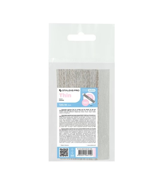 Staleks Файли змінні Smart 180 гріт