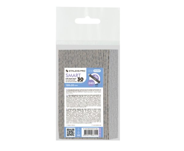 Змінні файли papmAm для пилки прямої (на мякій основі) SMART 20 240 грит (30 шт)