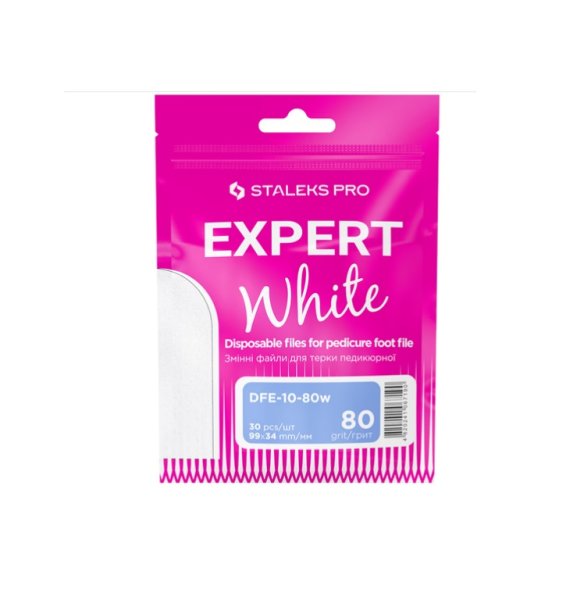 Змінні файли білі для педикюрної терки 80 грит STALEKS PRO EXPERT 10 30 шт