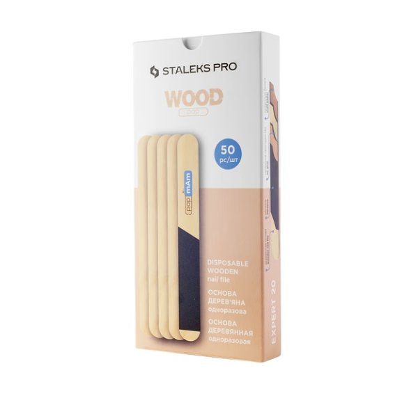 Пилка деревяна одноразова пряма (основа) EXPERT 20 (50 шт)