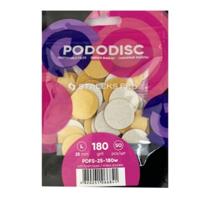 Файли змінні білі для педикюрного диска (на м'якій основі) STALEKS PRO PODODISC L 180 гріт (50 шт)