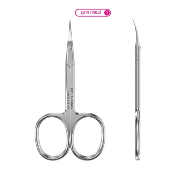 Ножиці професійні Staleks Pro для кутикули для лівші EXPERT 11 TYPE 1