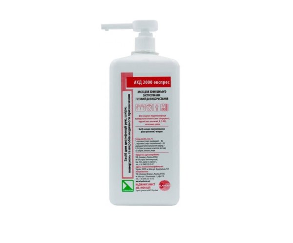 Антисептик