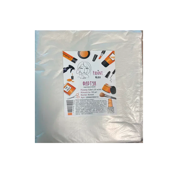 Фартух Panni Mlada™ 0,8х1,25 м (50 шт/пач) з поліетилену, купити в інтернет-магазині Beauty Home з доставкою
