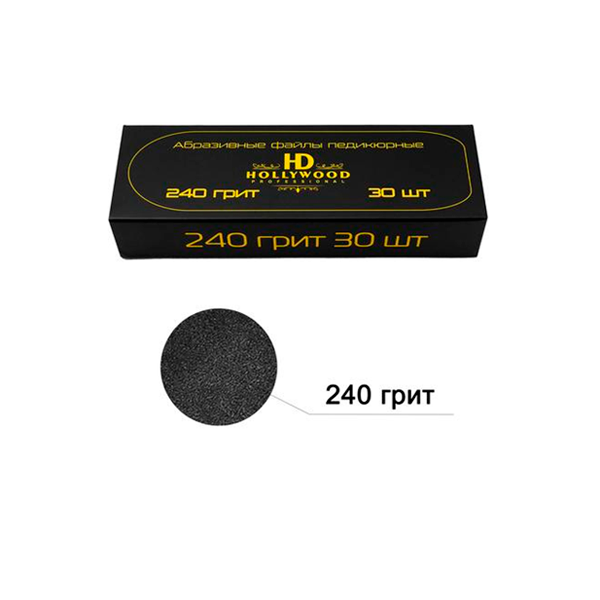 Змінні файли для педікюрної лопатки HD Hollywood Змінні файли для педікюрної лопатки HD Hollywood, купити в інтернет-магазині Beauty Home з доставкою