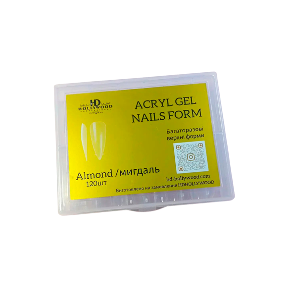 Багаторазові верхні форми мигдаль/Almond Багаторазові верхні форми мигдаль/Almond, купити в інтернет-магазині Beauty Home з доставкою