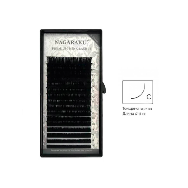 Вії Nagaraku вигин C 0.07 (14 мм),купити в інтернет-магазині Beauty Home з доставкою