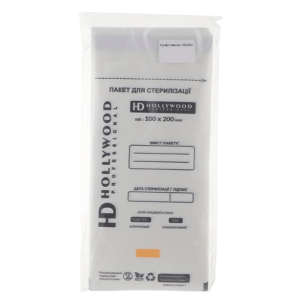 Крафт-пакети для стерилізації інструментів HD Hollywood Крафт-пакети для стерилізації інструментів HD Hollywood, купити в інтернет-магазині Beauty Home з доставкою