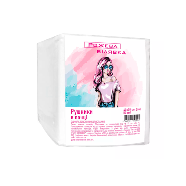 Рушники в пачці Рожева Білявка 40*70 см, купити в інтернет-магазині Beauty Home з доставкою