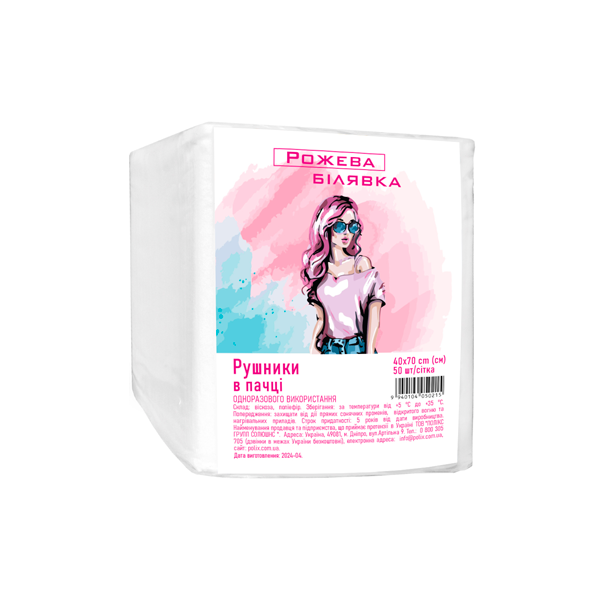 Рушники в пачці Рожева Білявка 40*70 см Рушники в пачці Рожева Білявка 40*70 см, купити в інтернет-магазині Beauty Home з доставкою
