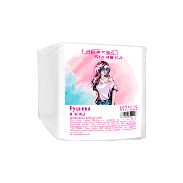 Рушники в пачці «Рожева Білявка» 40х70 см (100 шт/пач) зі спанлейсу Текстура: гладка