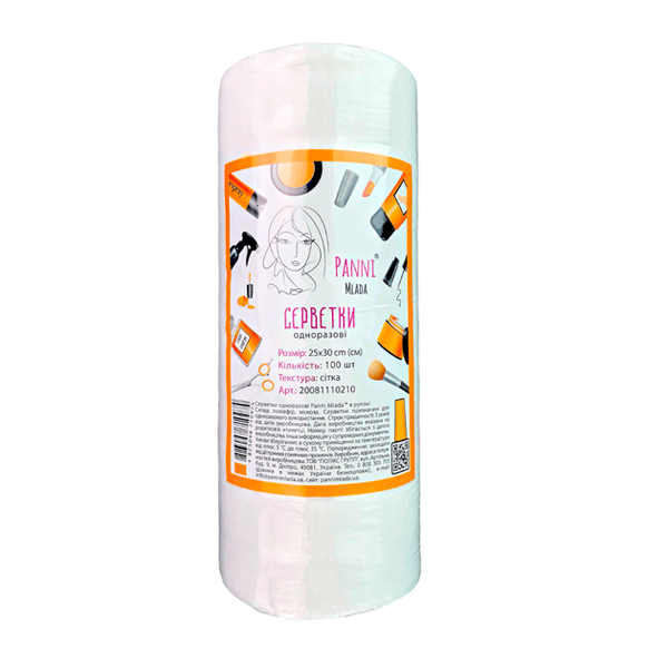 Серветки Одноразові 25х30 см, купити в інтернет-магазині Beauty Home з доставкою