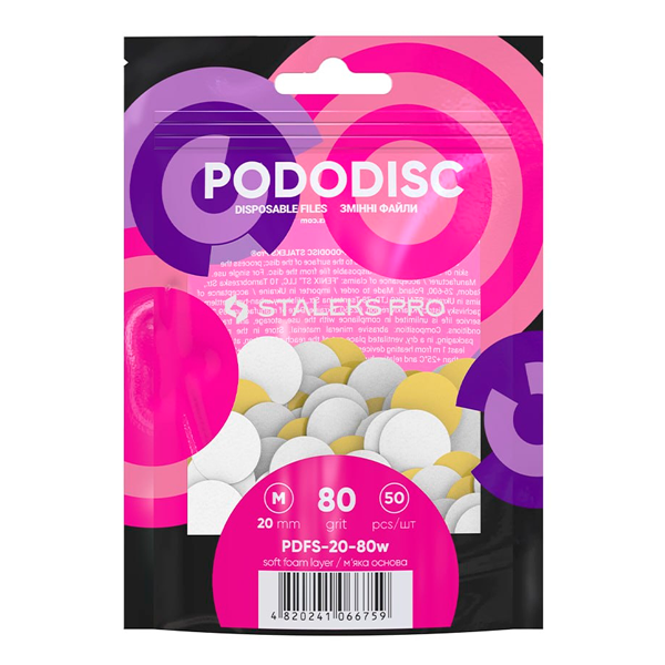 Змінні файли білі для педикюрного диска на м'якій основі 80 грит staleks pro expert, купити в інтернет-магазині Beauty Home з доставкою
