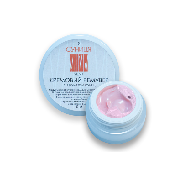 Vilmy ремувер кремовий суниця, купити в інтернет-магазині Beauty Home з доставкою