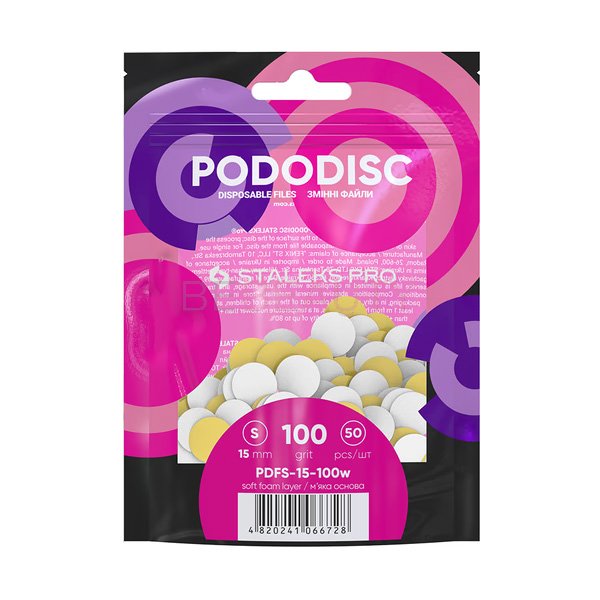 Змінні файли білі для педикюрного диска на м'якій основі 100 грит staleks pro expert, купити в інтернет-магазині Beauty Home з доставкою