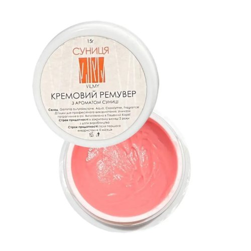 Vilmy Ремувер кремовий Суниця 15 г.
