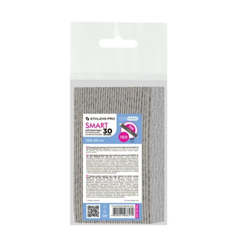 Сменные файлы papmAm SMART 20 150 грит (30 шт)