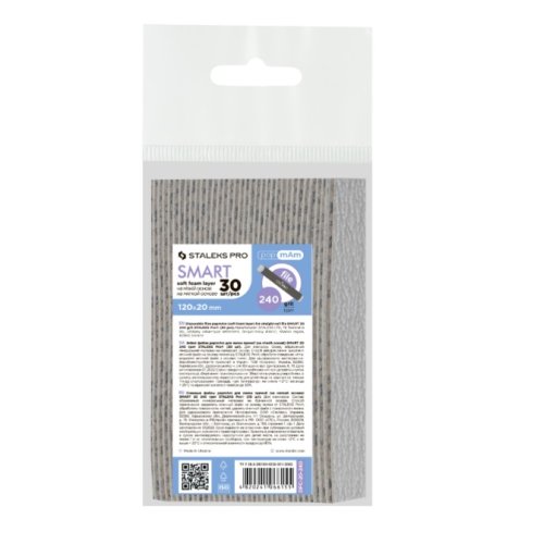 Змінні файли papmAm для пилки прямої (на мякій основі) SMART 20 240 грит (30 шт)