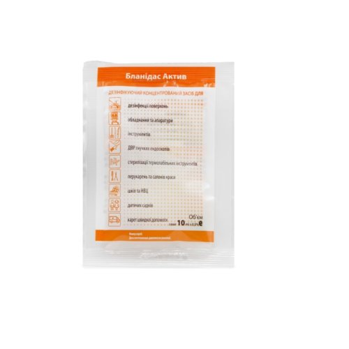 Бланідас актив, 10 мл (для дезінфекції та стерилізації інструментів)