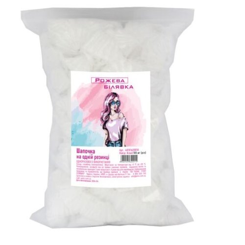 Шапочка на одній резинці «Рожева Білявка» (100 шт/пач) зі спанбонду Колір: білий