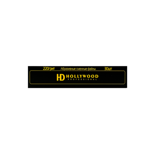 Змінні файли для пилки прямої HD Hollywood 220 гріт 30 шт.