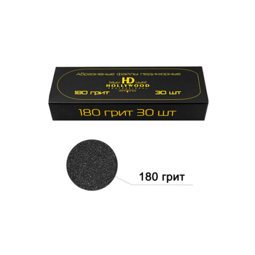 Змінні файли для педікюрної лопатки HD Hollywood Змінні файли для педікюрної лопатки HD Hollywood, 180 грит 30 шт.