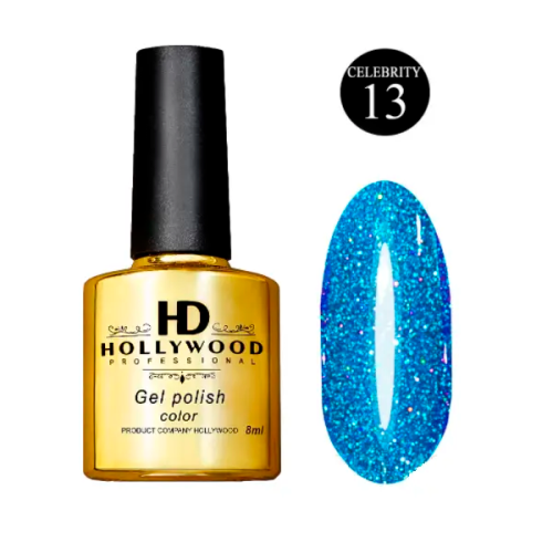 Гель-лак HD Hollywood Celebrity #13, 8 мл.