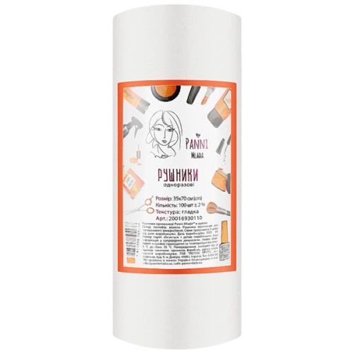 Рушники в рулоні Panni Mlada™ 35х70 см Рушники в рулоні Panni Mlada™ 35х70 см (100 шт/рул) зі спанлейсу 40 г/м2 Текстура: гладка
