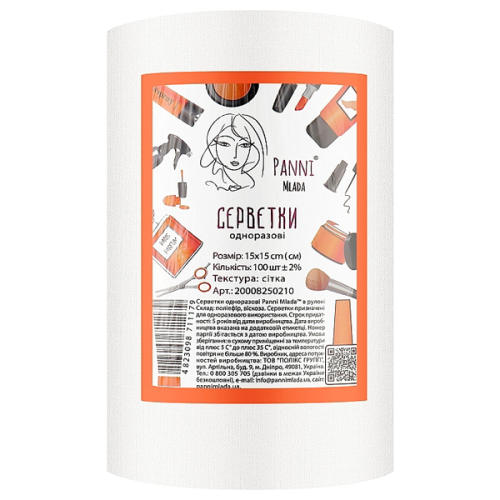 Серветки в рулоні Panni Mlada™15х15 см (100 шт/рул) зі спанлейсу 40 г/м2 Текстура: сітка
