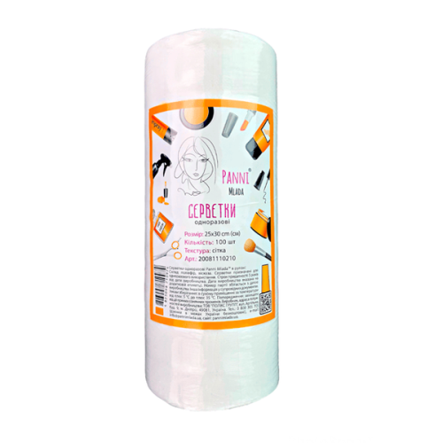 Серветки Одноразові 25х30 см (сітка) P. Mlada