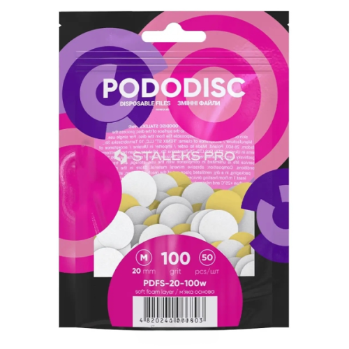 Змінні файли білі для педикюрного диска на м'якій основі 100 грит staleks pro expert Змінні файли білі для педикюрного диска на м'якій основі 100 грит staleks pro expert pododisc m 50 шт