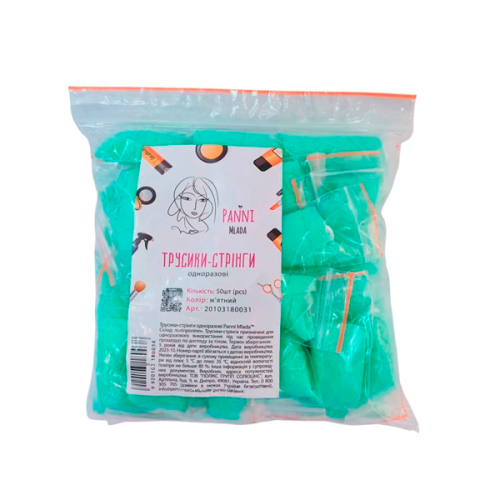 Трусики-стрінги Panni Mlada™ (50 шт/пач) зі спанбонду Колір: м'ятний
