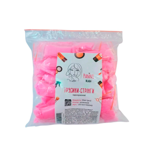 Трусики-стрінги Panni Mlada™ (50 шт/пач) зі спанбонду Колір: рожевий