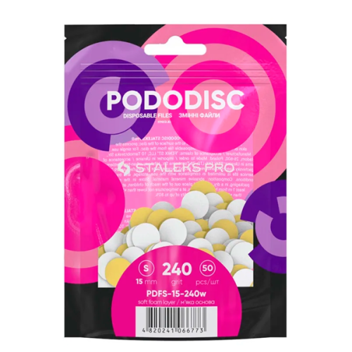 Змінні файли білі для педикюрного диска на м'якій основі 240 грит staleks pro expert pododisc s 50 шт